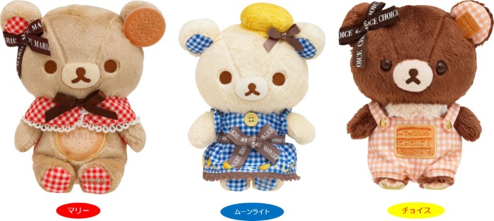 リラックマ×森永ビスケット」デザイングッズがロフトに登場するよ