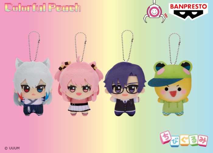 カラフルピーチ」メンバー12人の「ちびぐるみ」がプライズで登場