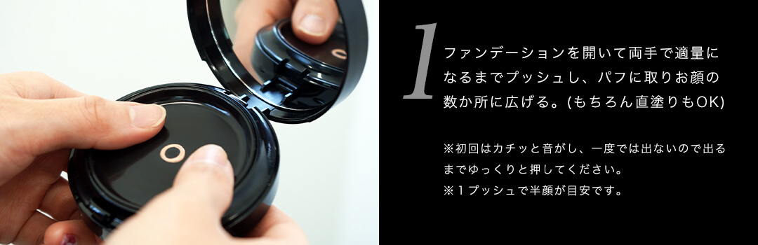 V3ファンデーション公式サイト – V3 exciting foundation official