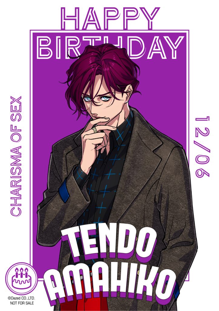 天堂天彦バースデー記念ストア旧譜キャンペーン開催！｜超人的シェア