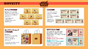 crsm_s-cafe_menu_novelty-1-