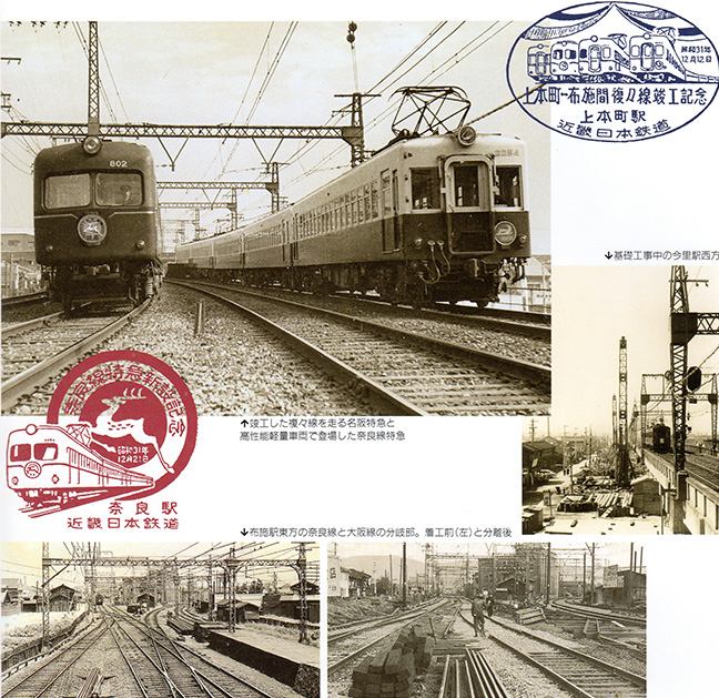 近鉄難波線・大阪線と青山高原｜ちゃり鉄1号 | ページ 4 | ちゃり鉄.JP