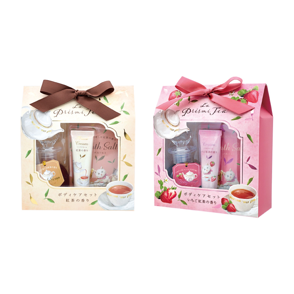 ラプレミティー ボディケアセット | 株式会社チャーリー