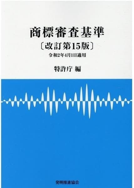 自習用お役立ちコンテンツ | 株式会社知財塾