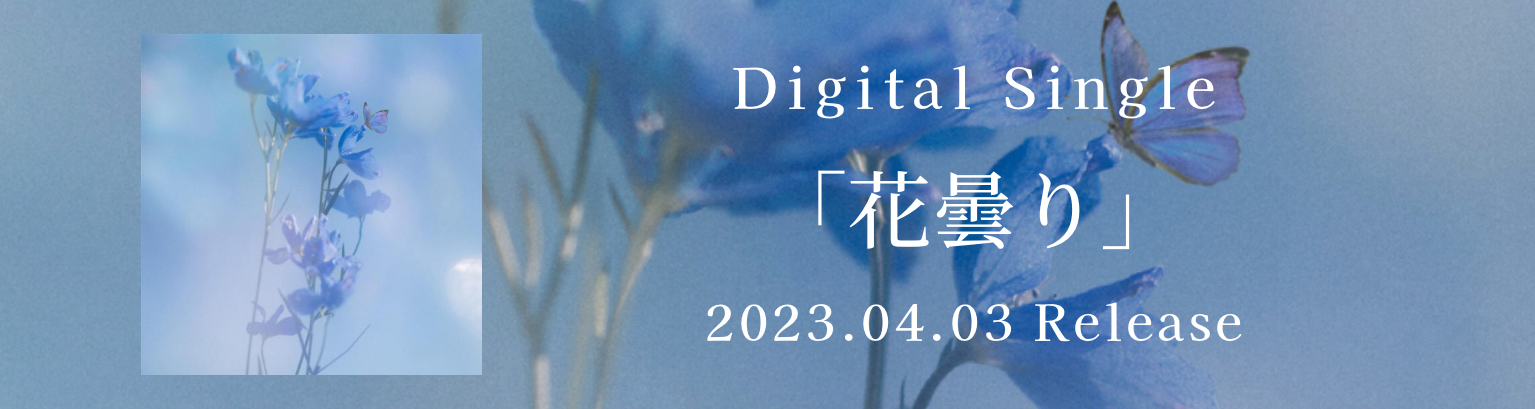 佐藤千亜妃 OFFICIAL SITE