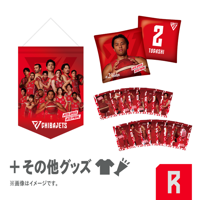 う*ん様 千葉ジェッツ オフィシャルトレーディングカード25-26 68種