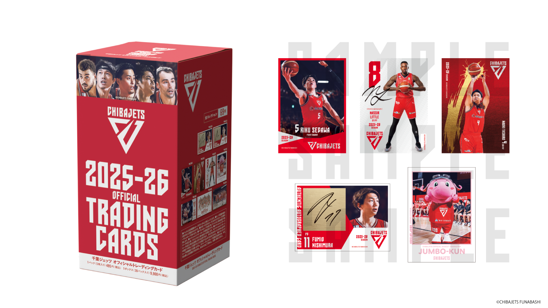 う*ん様 千葉ジェッツ オフィシャルトレーディングカード25-26 68種