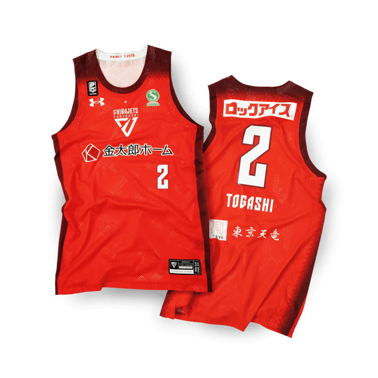 2023-24シーズン ユニフォーム特設ページ | 千葉ジェッツ