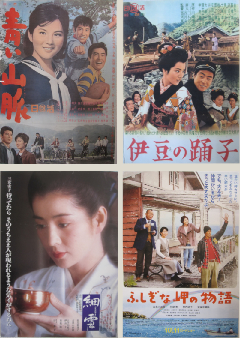 第26回 懐かしの映画ポスター展 “吉永小百合特別展” - ちばとぴ！