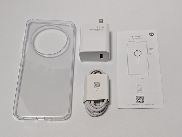 Redmi 14Cが楽天モバイルで使えるか実機で検証！データ通信・Rakuten