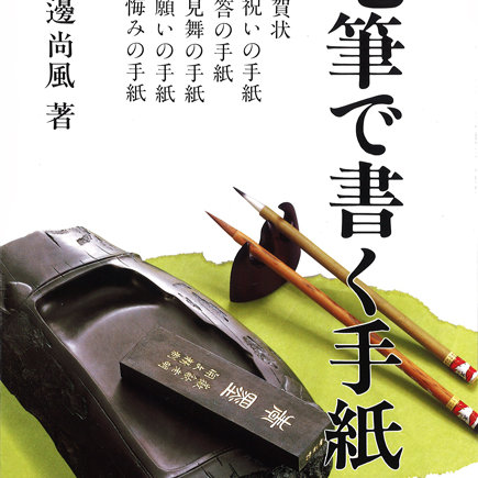 mohitsudekaku1-thumb-435x435-