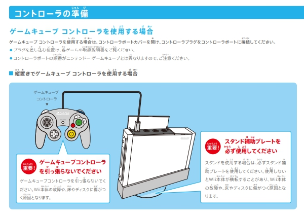 価格相談可※【Wii】本体+コントローラー+ソフト2本 価格相談可※【Wii