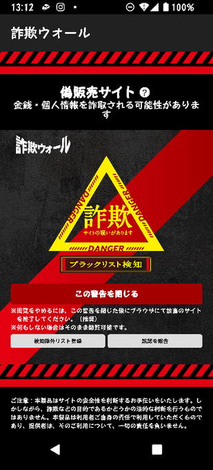 こちらの通販サイトについて質問です。こちらのサイトに欲しいものが