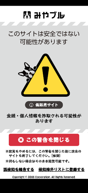 お支払いから 納品は 約1.5~2.5ヶ月ほど で発送出来ます