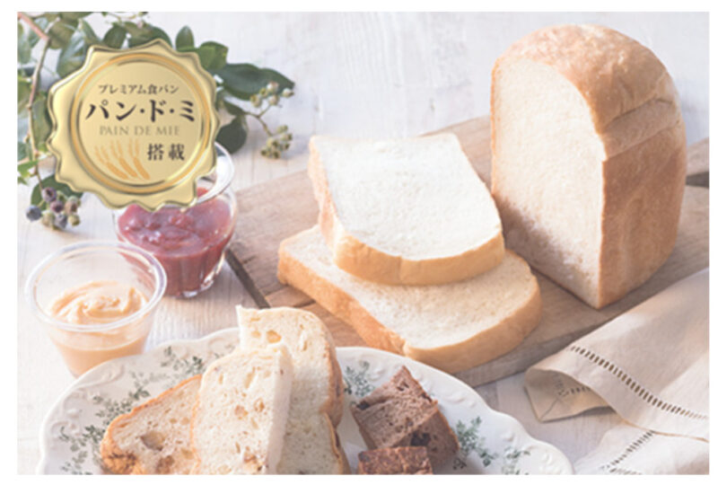 パナソニックホームベーカリーSD-MT3の口コミや評判は？レシピは