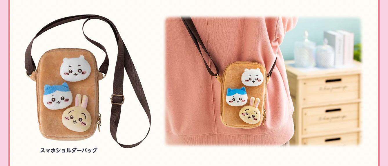 ちいかわ ハッピーバッグ2023(卯年)