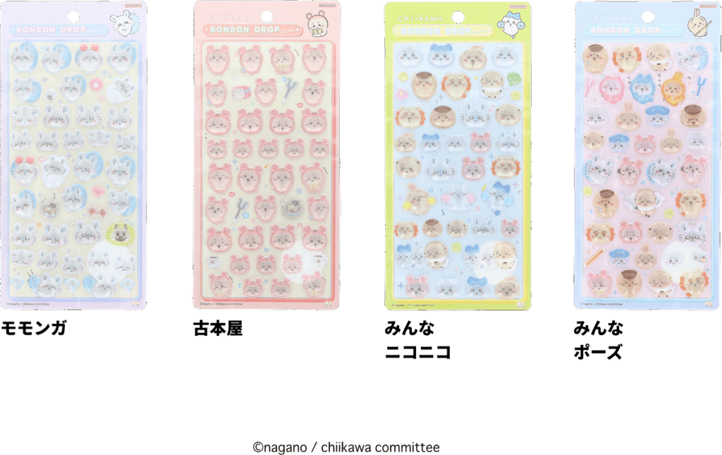 話題】ちいかわボンボンドロップシール第二弾が発売中！どこで売ってる