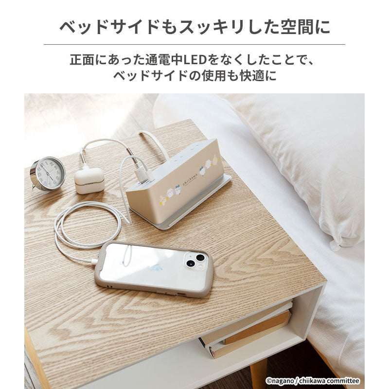 ちいかわ humor AC＆USB TAP | ちいかわマーケット 公式グッズショップ