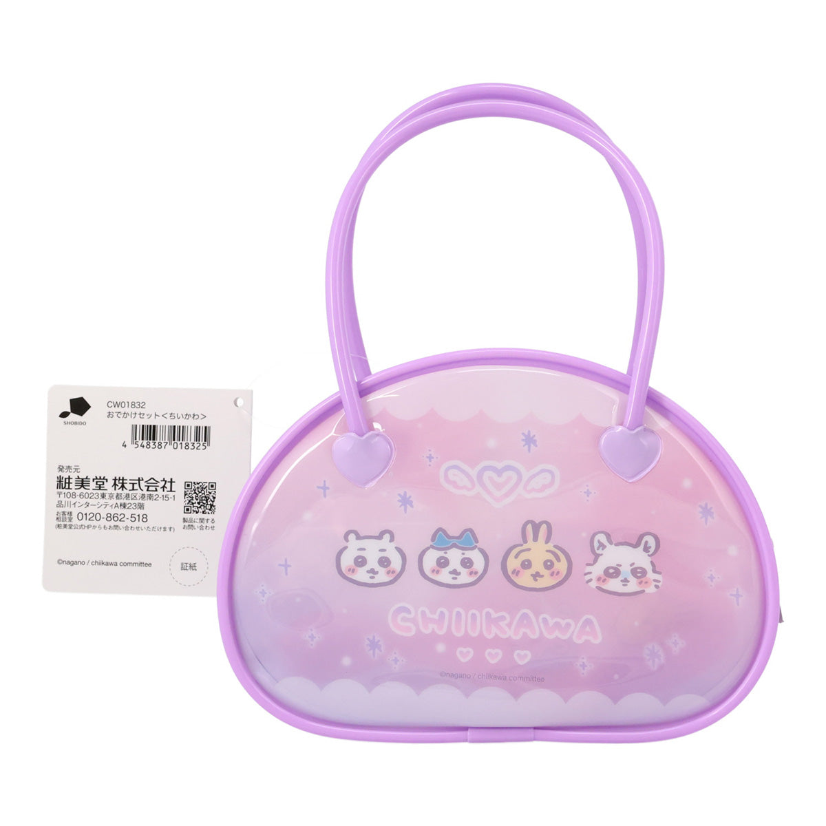 ちいかわ おでかけセット | ちいかわマーケット 公式グッズショップ