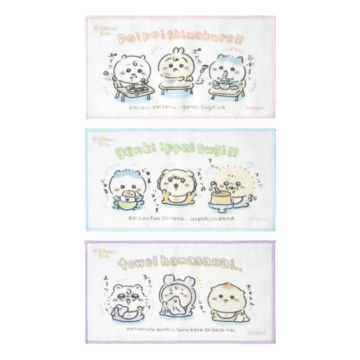 ちいかわ Chiikawa Baby 3枚セットタオル（みんな） | ちいかわ