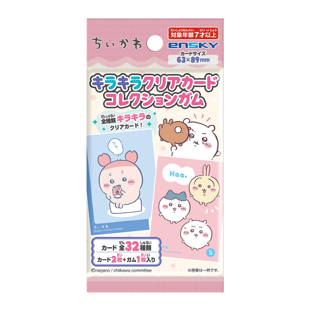 ちいかわ キラキラクリアカードコレクションガム（全32種）1BOX 16