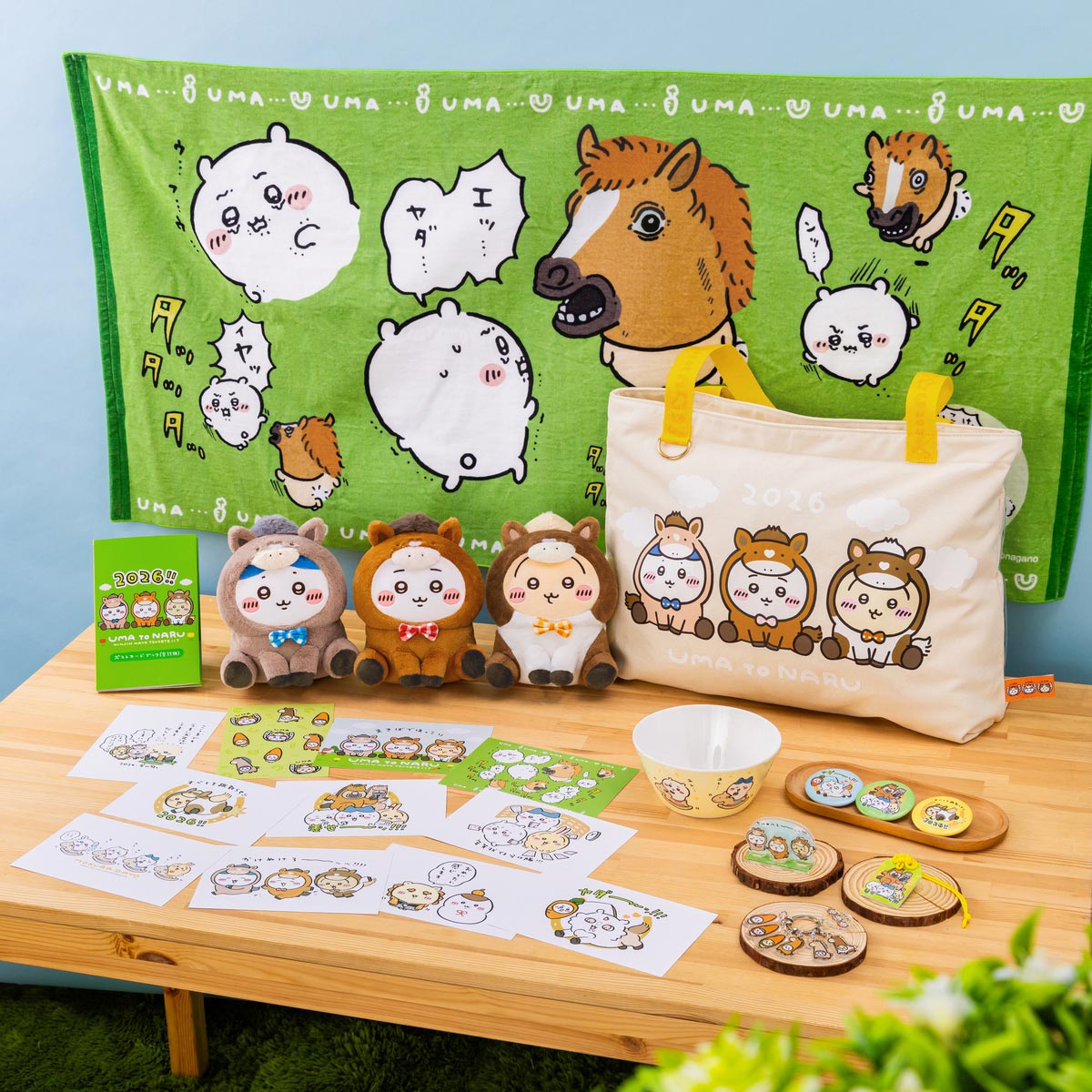 予約】ちいかわ ハッピーバッグ2026（午年）【2025年12月中旬より順次