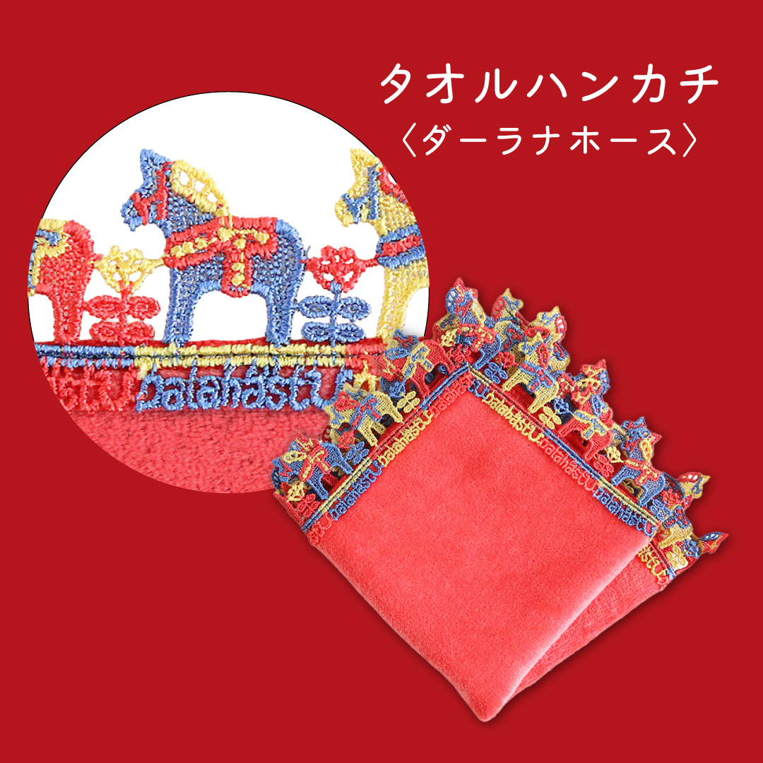 福袋2026】お正月にちなんだモチーフのアイテム盛りだくさん！近沢