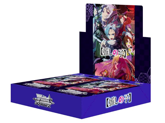 推しの子】ヴァイスシュヴァルツ Vol.2 BOXのBOX購入はお得？特徴