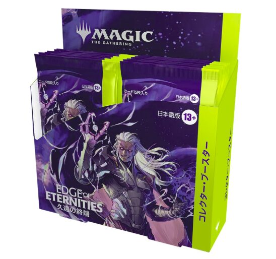 MTG『久遠の終端』コレクター・ブースター（12パック入り）完全解説
