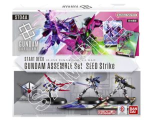 2025年最新！『SEED Strike ST04A』とは？ガンダムカードゲームの入門