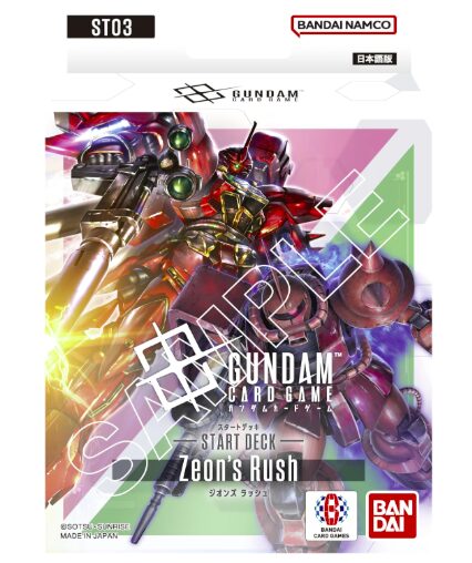 ガンダムカードゲーム ジオンズラッシュ ゴッドデッキ 初心者向け