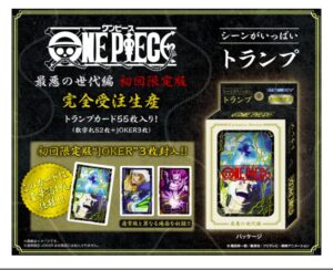 初回限定】ワンピース最悪の世代トランプ完全ガイド｜名シーン収録