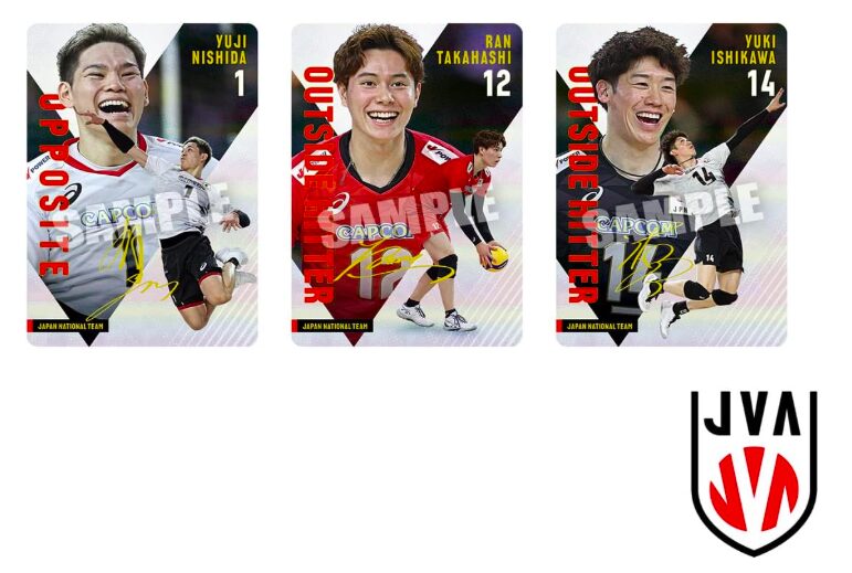 2025年10月発売】バレーボール男子日本代表ツインウエハース第2弾｜全