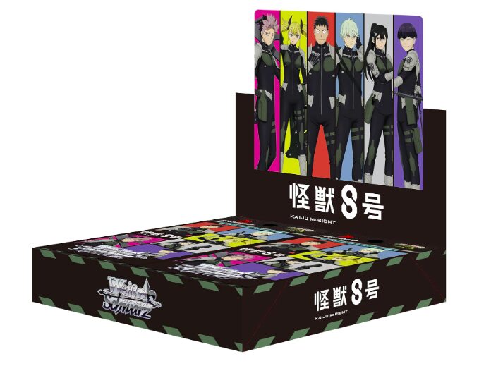 ヴァイスシュヴァルツ怪獣8号8宝フルレアデッキ ヴァイスシュヴァルツ