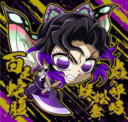 にふぉるめーしょん鬼滅の刃ウエハース14弾｜発売日12月23日・シール全