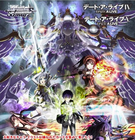 ヴァイスシュバルツ デート ア ライブ SEC 引き金に指を掛けたのは 狂