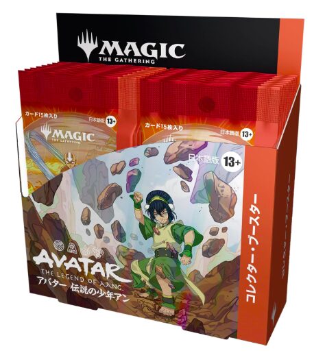 MTG『アバター伝説の少年アン』コレクターブースター日本語版｜発売日
