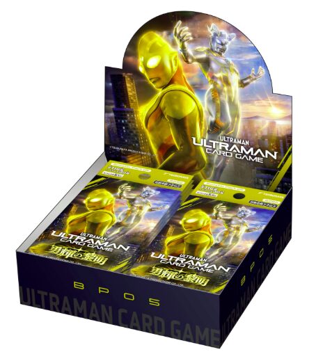 2025年10月発売】ウルトラマンカードゲームBP05「勇輝の黎明」RRRR封入