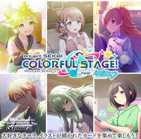 ヴァイス プロセカ RRR SR 55枚セット WS】プロセカ Vol.3 SR RRR