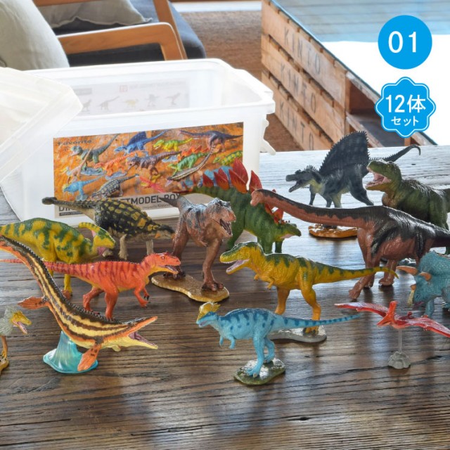 ダイナソーソフトボックス - チャイルドショップ ｜チャイルド社公式