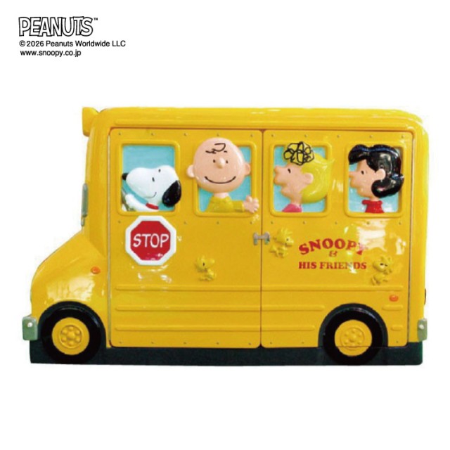 スヌーピー スクールバスのおかたづけBOX - チャイルドショップ