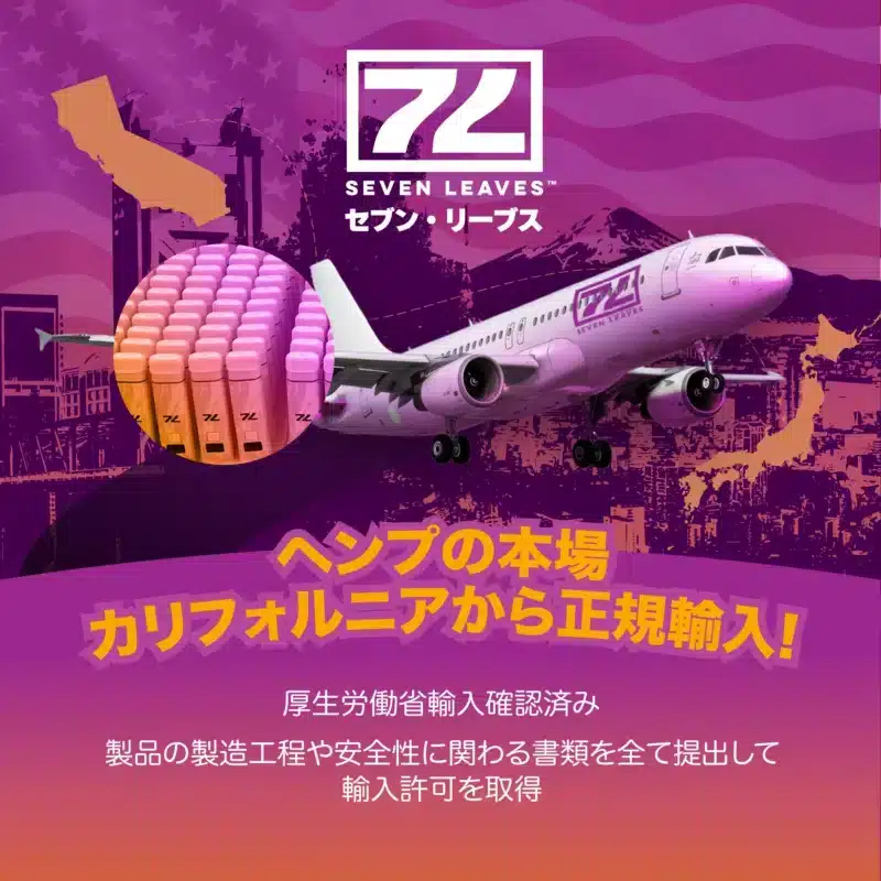 CBG+CBD 使い捨てベイプ 1ml｜ブロードスペクトラム＋CBC配合・ライブ