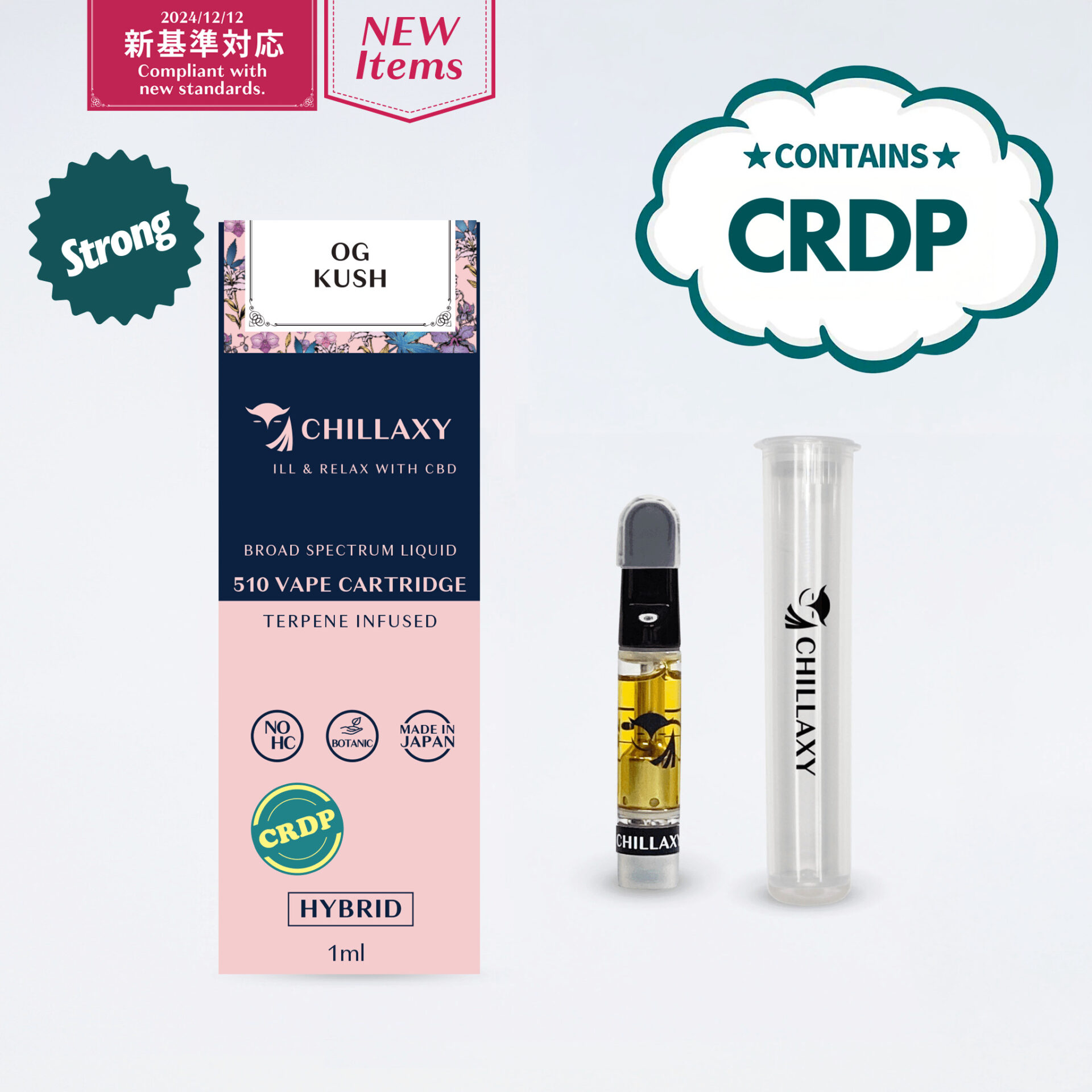 リニューアル濃度up⭐︎CRDP 1ml Fire OG リニューアル濃度up⭐︎CRDP