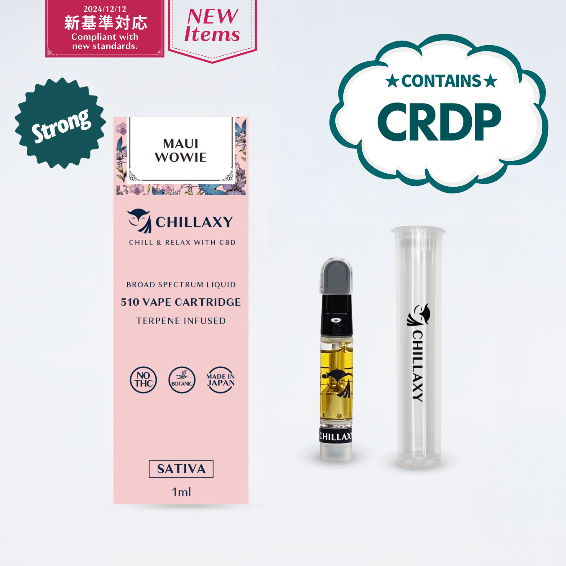 CHILLAXY CBD | CRDPとは何か？