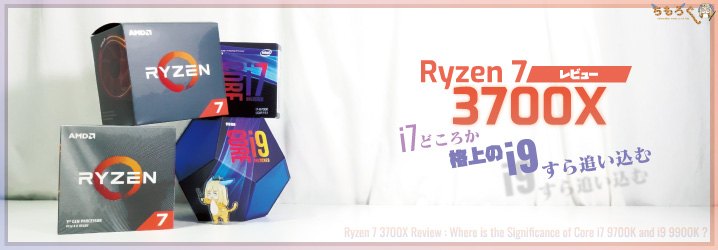 Ryzen-7-3700X-Review.jpg