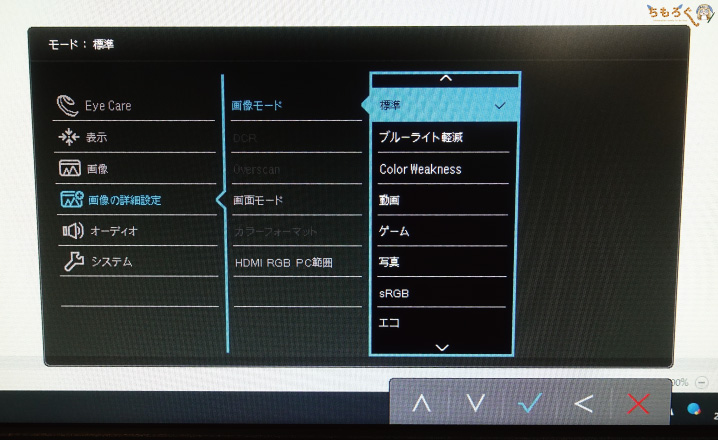 BenQ GL2480をレビュー：格安で応答速度は高速、PS4でFPSゲーに最適