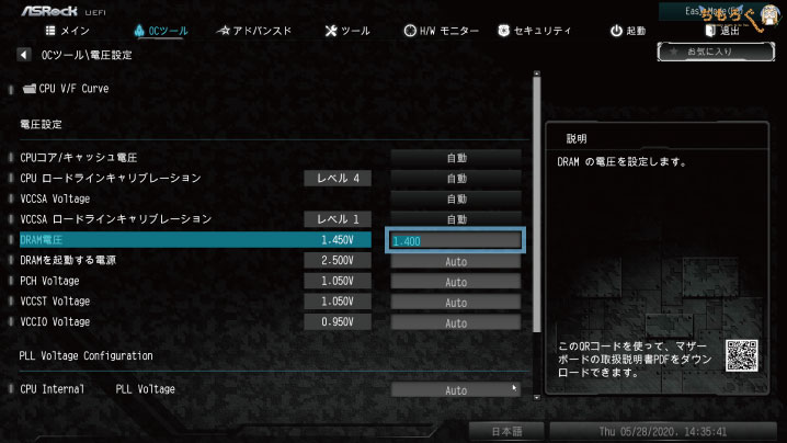 ASRock Z490 Steel Legendをレビュー：定格運用で末永く使うならコレ