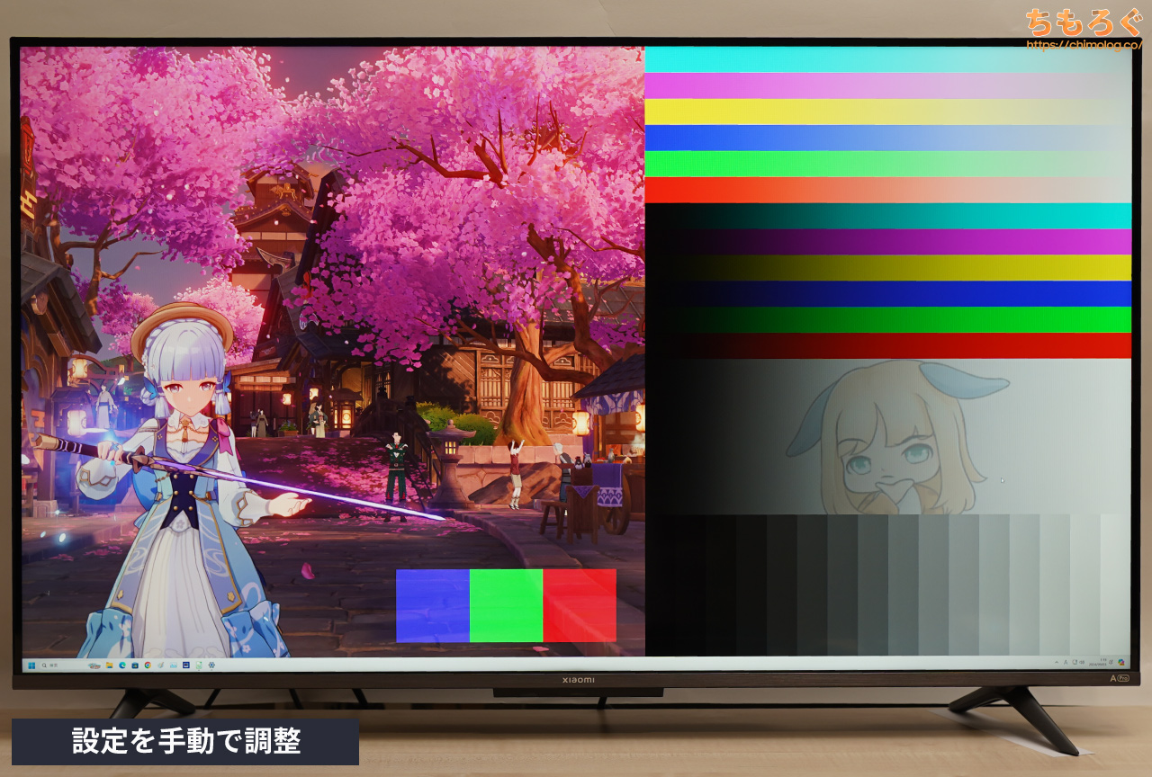 Xiaomi TV A Pro 43 2025 購入レビュー：少しだけ「量子ドット」ですが