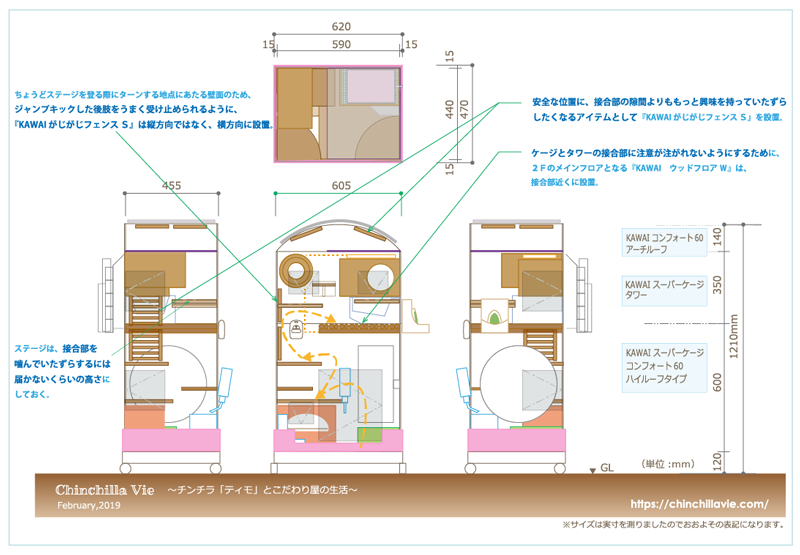 再販されるもあっという間に完売！『コンフォート60用 アーチルーフ