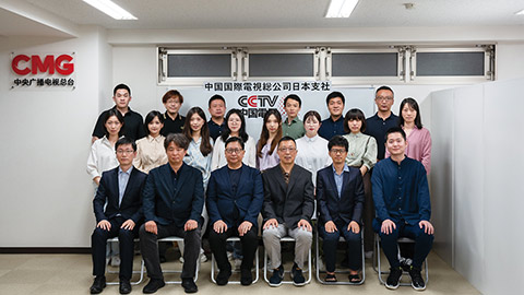 Company 会社案内 – 中国電視